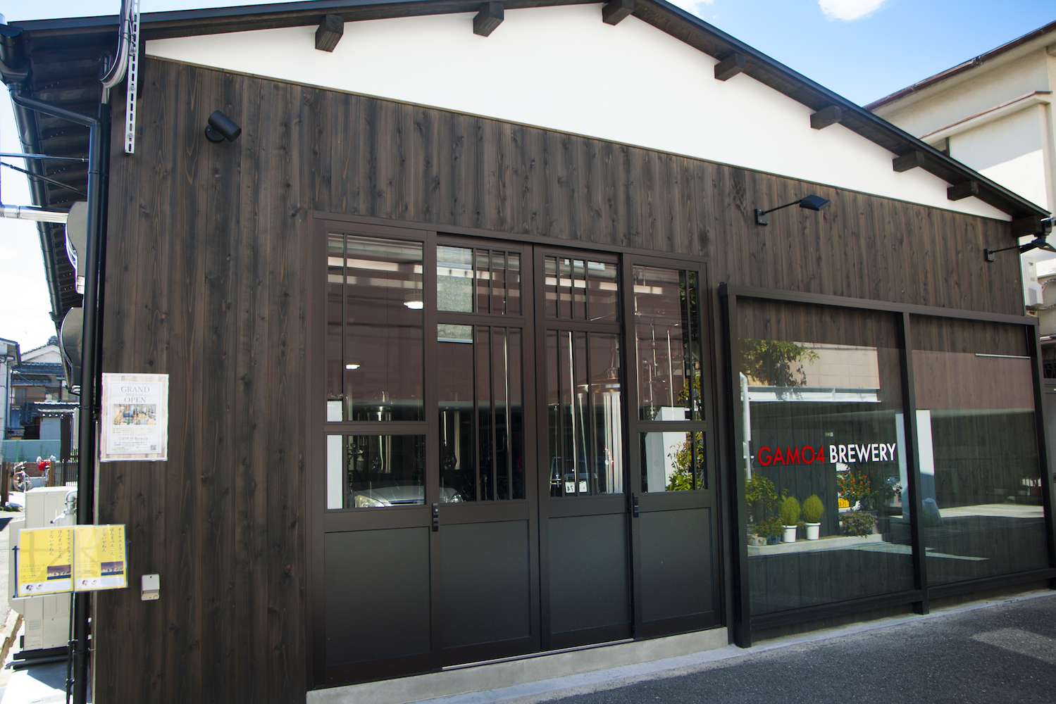 GAMO4 BREWERY