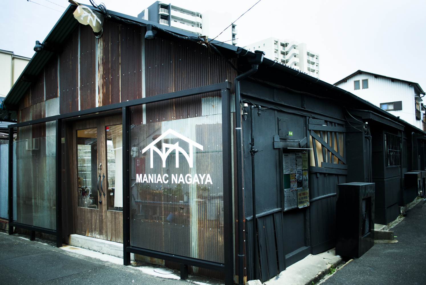 マニアック長屋