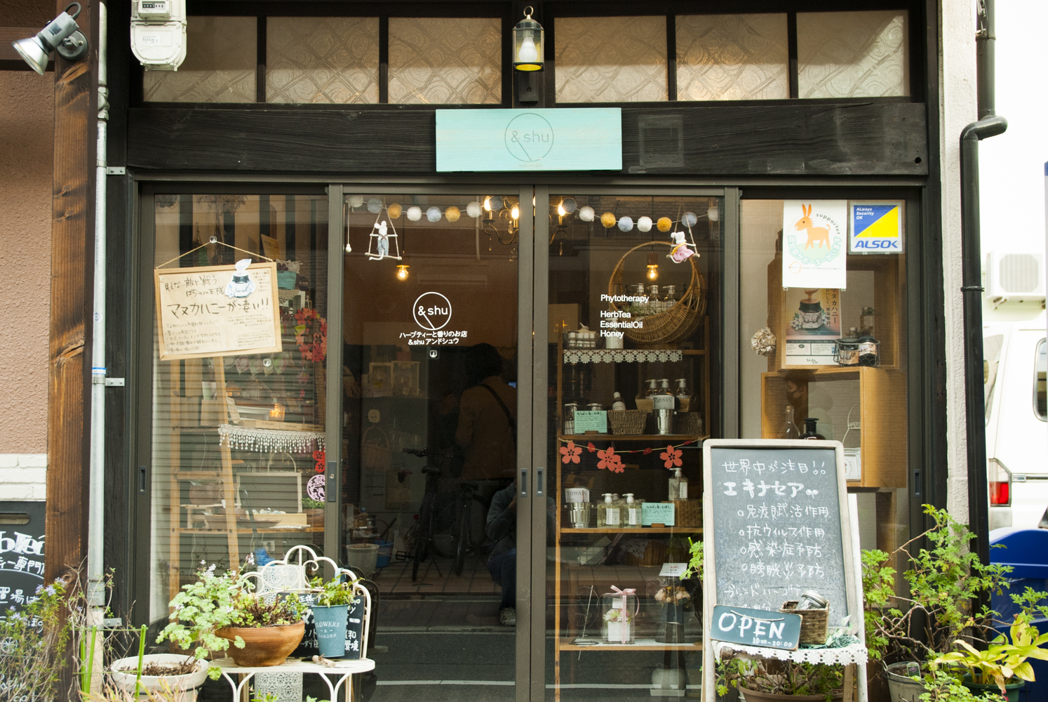 ハーブティと香りのお店 &shu